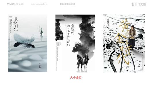 中国传媒大学学士学位证书